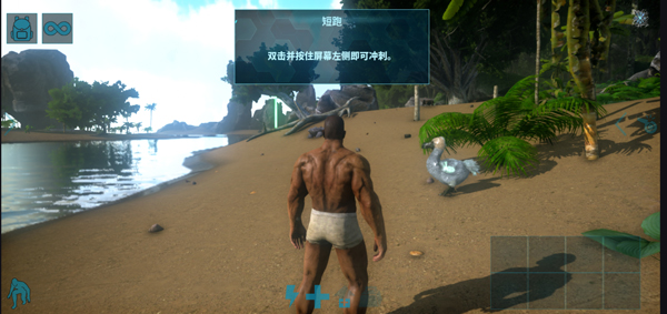 方舟终极幸存者版