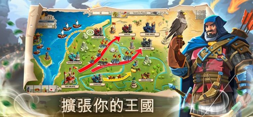 帝国:四国霸战官方正版