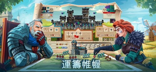 帝国:四国霸战官方正版