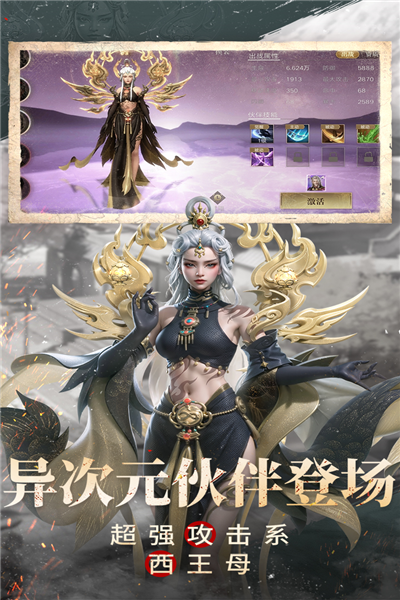 新盗墓笔记周年庆版