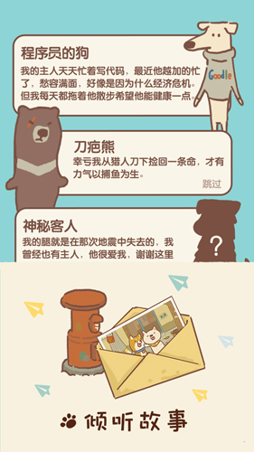动物餐厅(内附攻略)