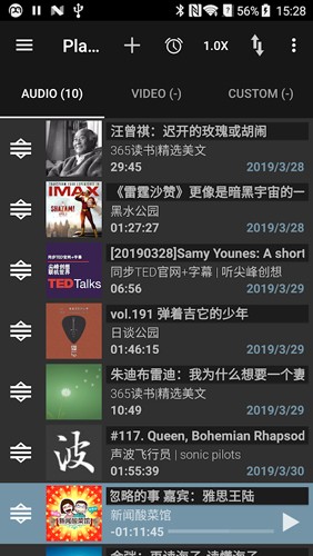 Podcast Addict安卓官网版