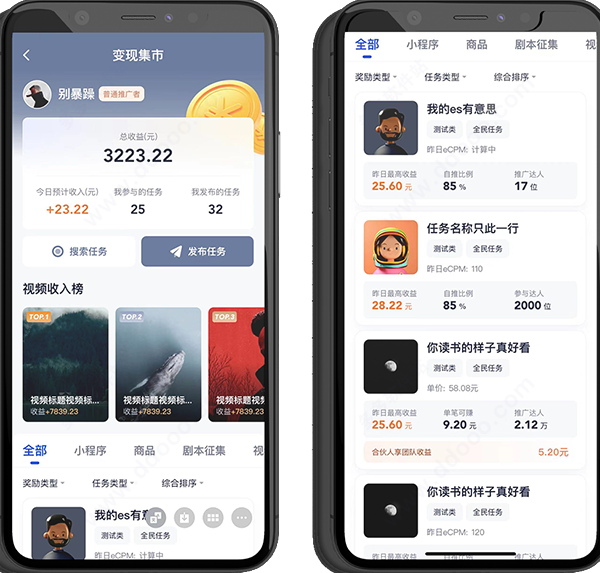 创作猫手机版