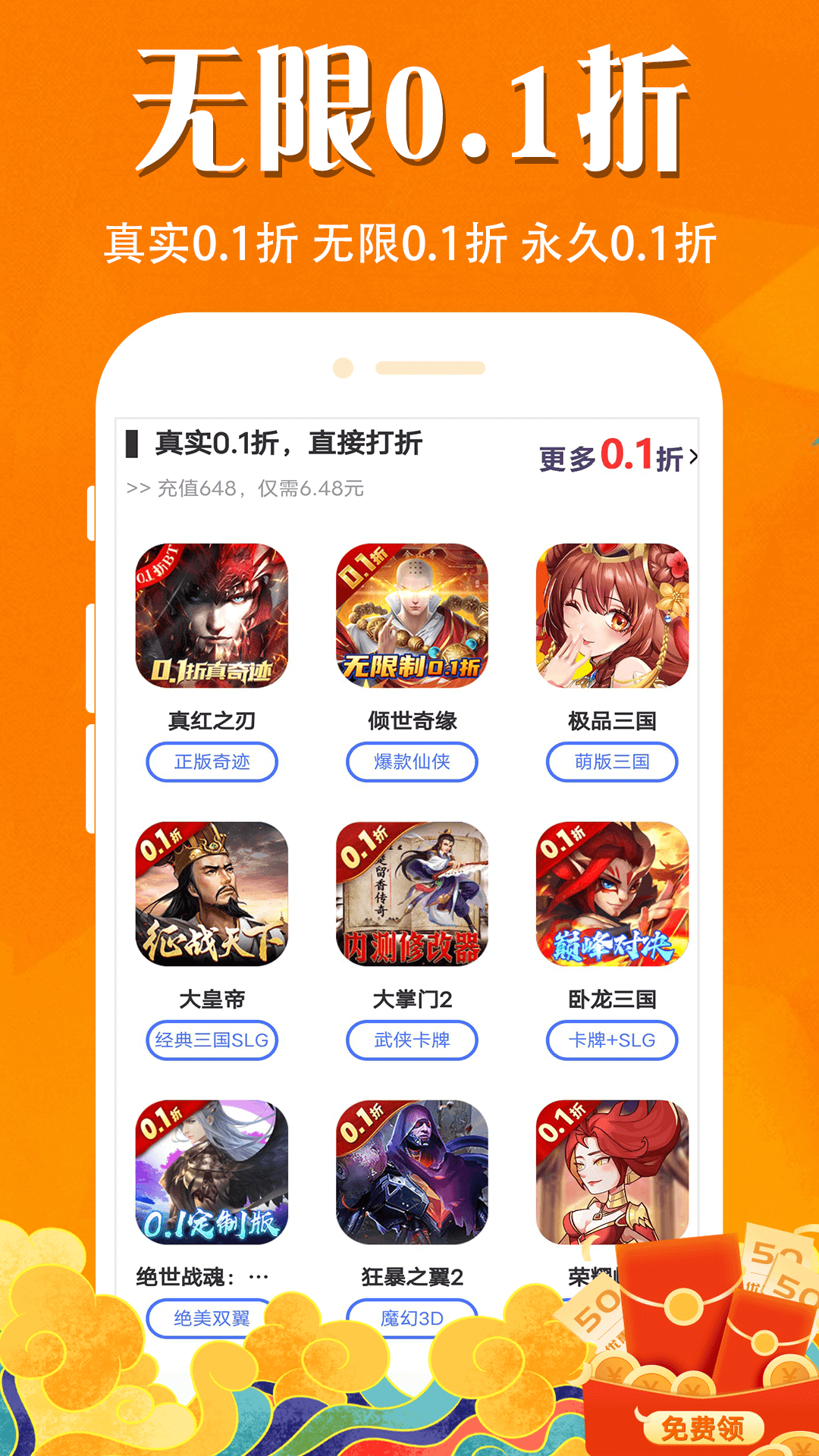 大虫游戏手机版