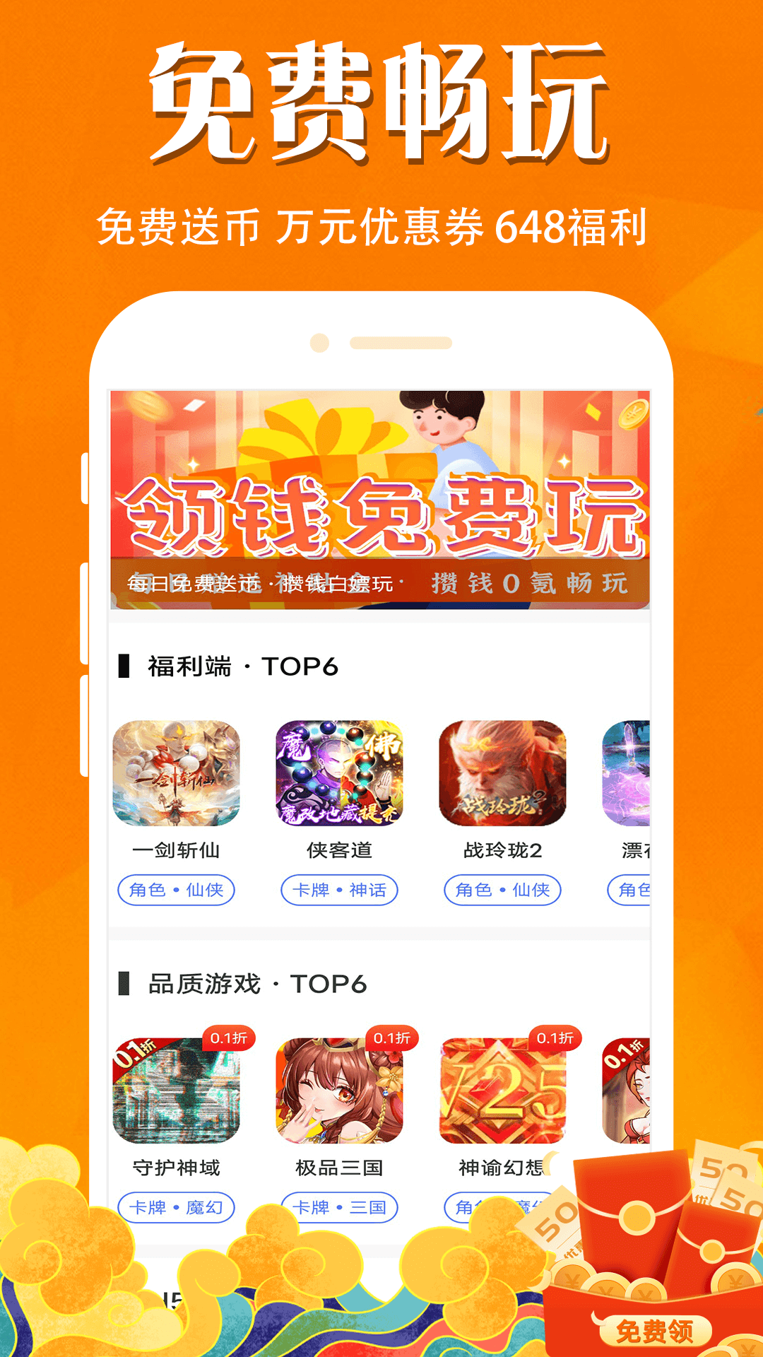 大虫游戏手机版