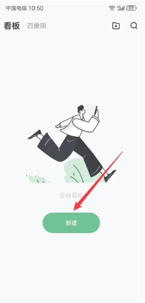 麻雀记手机版