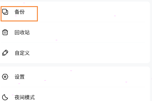 麻雀记手机版