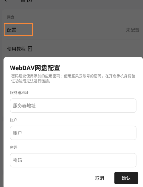 麻雀记手机版