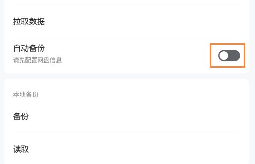麻雀记手机版