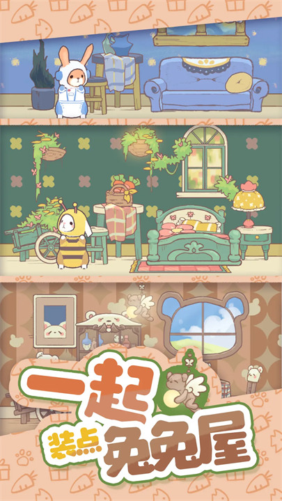 兔兔音乐会安卓版