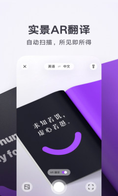 腾讯翻译君纯净版