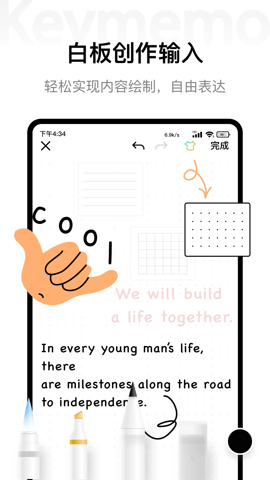 Keymemo背诵记忆卡官网版