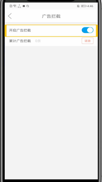 微米浏览器全新版