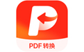 金舟PDF转换器Win版