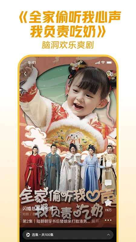 西瓜视频最新版