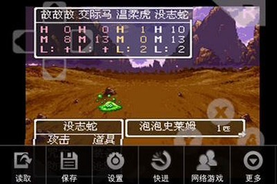 勇者斗恶龙3完整版