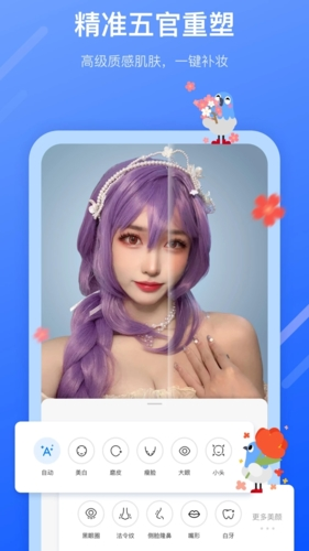 不咕剪辑app官网版