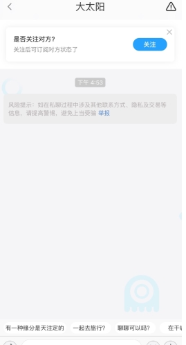 墨鱼旅行专业版