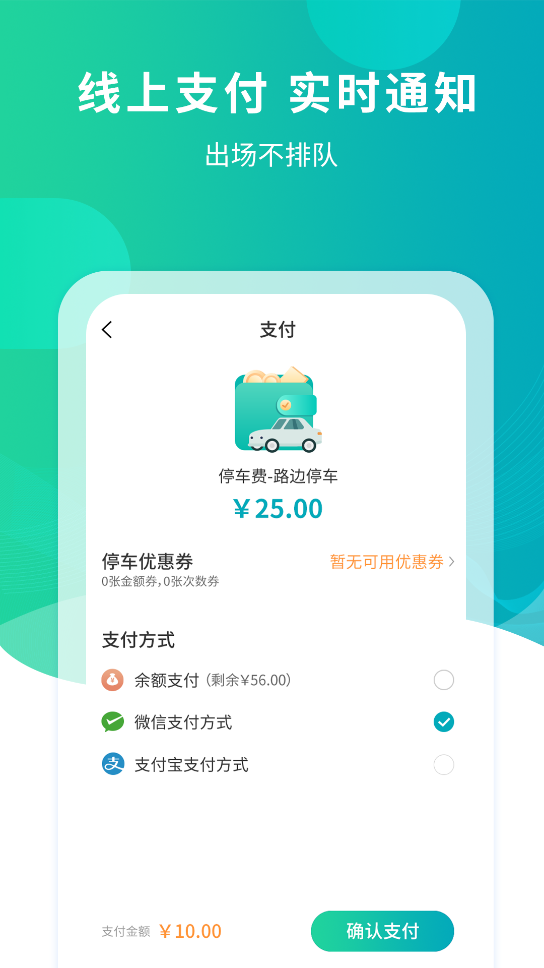 楚云停安卓版