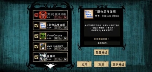 饥荒皇冠版