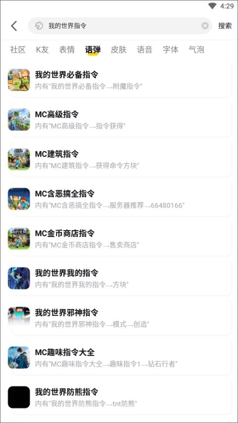 KK键盘专业版