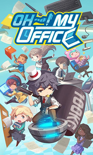 我的办公室无限金币版