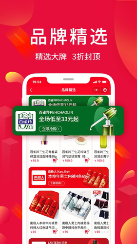 淘优卖app最新版本