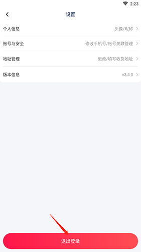 淘优卖app最新版本