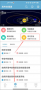 高考地理通app安卓版