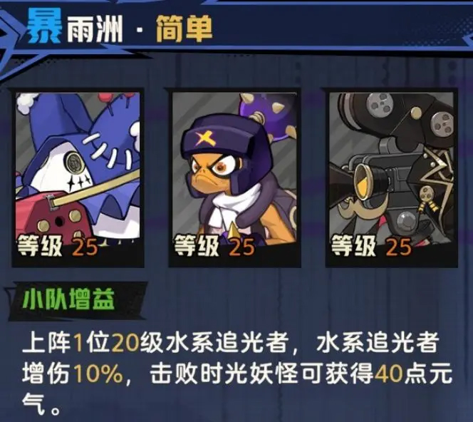 超时空跑跑(沙盒跑酷)