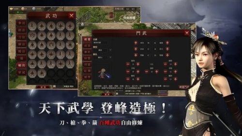 千年:归来2025最新版