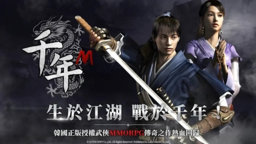 千年:归来2025最新版