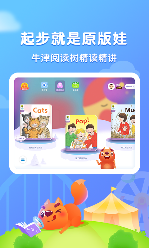 步步阅读移动版