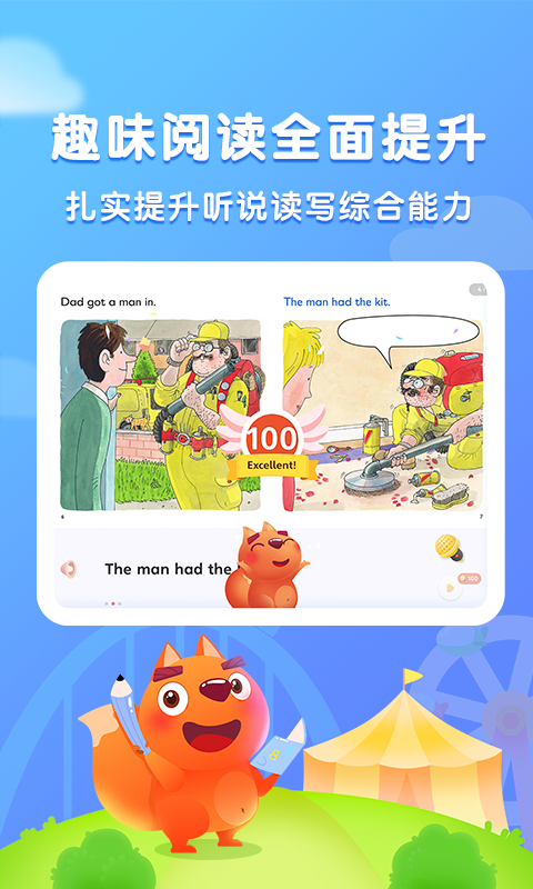 步步阅读移动版