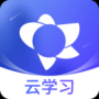绚星云学习移动版