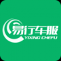 易行车服纯净版