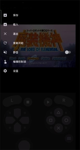 Lemuroid模拟器纯净版