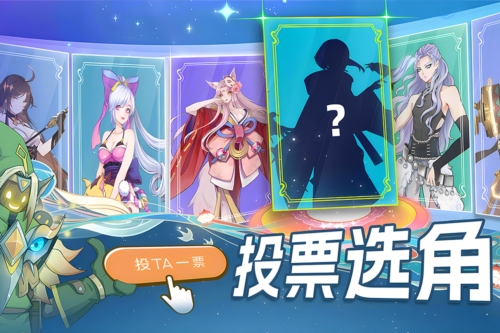 水晶传说官方正版