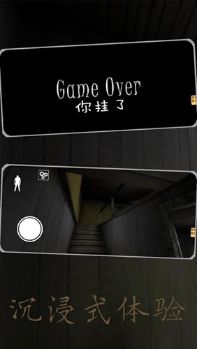 整蛊老奶奶3D版