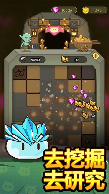 萌果小分队安卓版