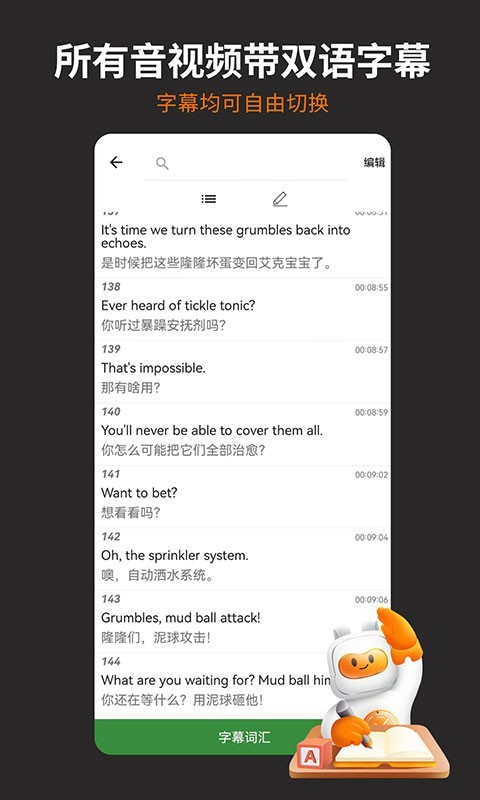 盖世小宝优化版
