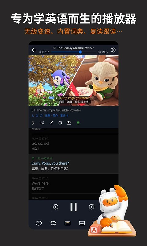 盖世小宝优化版