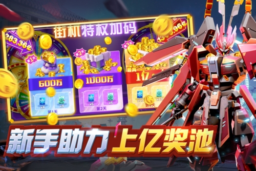 微乐捕鱼千炮版2025