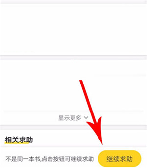 快对作业优化版