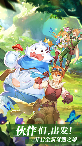 彩虹物语国际版