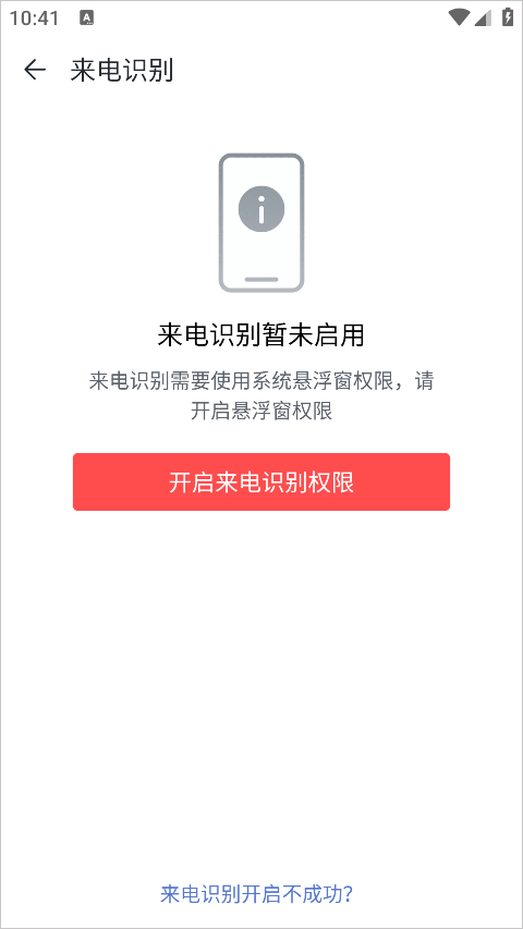 移动彩云全新版