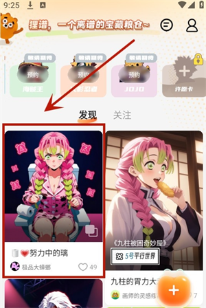 狸谱标准版