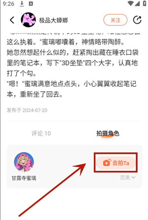 狸谱标准版
