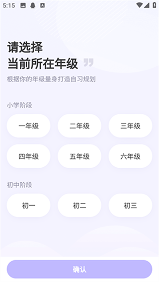 海豚AI学纯净版