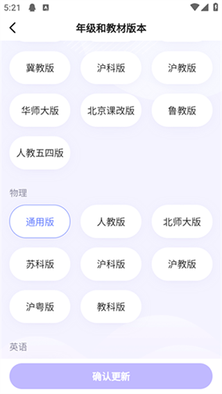 海豚AI学纯净版